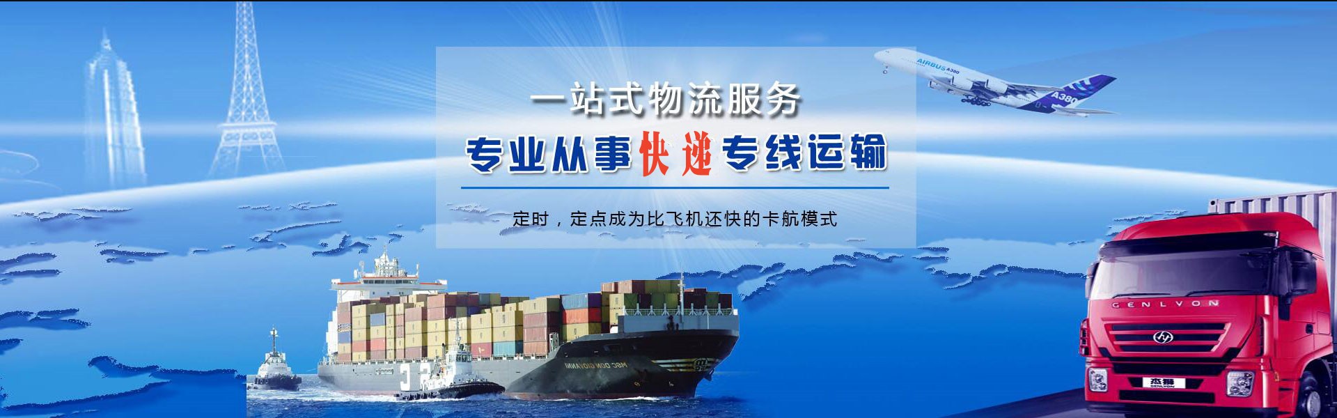 调楼镇到太原物流公司-调楼镇至太原物流专线-调楼镇空运到太原-优时通物流有限公司