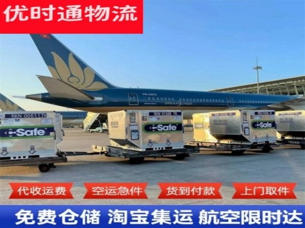 调楼镇到太原空运加急专线